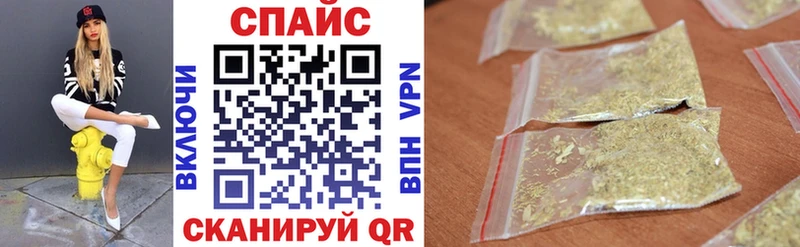 БУТИРАТ 99%  Купить закладки  Комсомольск 