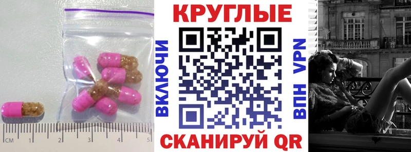 ЭКСТАЗИ диски  Купить закладки  Комсомольск 