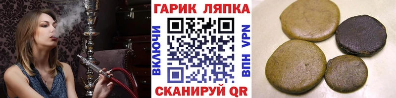 ГАШИШ индика сатива Купить Комсомольск
