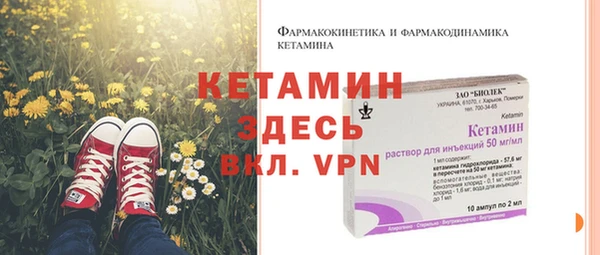 прущие крисы Дмитров