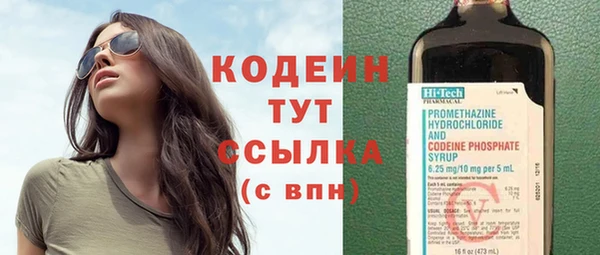 прущие крисы Дмитров