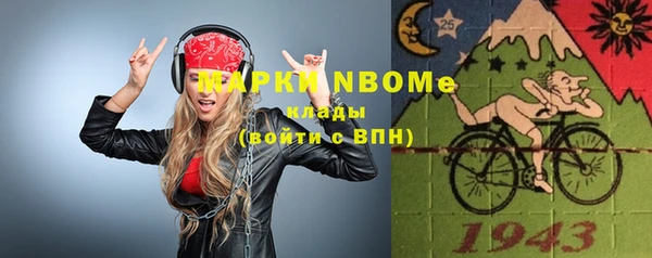 альфа пвп Ельня