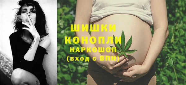 альфа пвп Зеленодольск