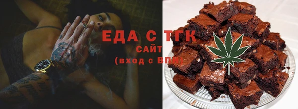 твердый Зеленокумск
