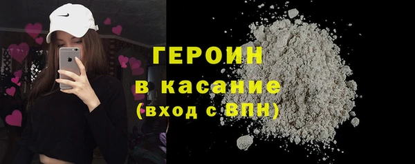 прущие крисы Дмитров