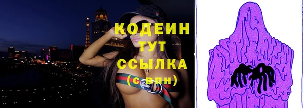 прущие крисы Дмитров