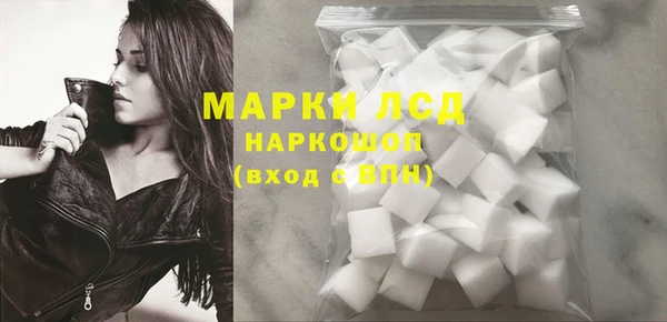 мефедрон Заволжск