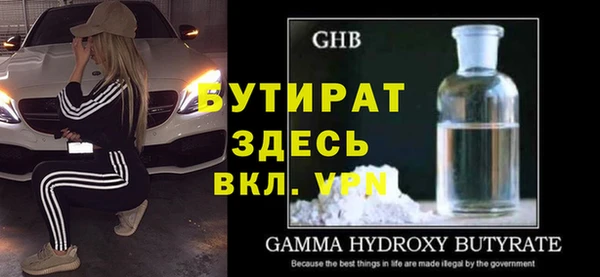 винт Дмитровск