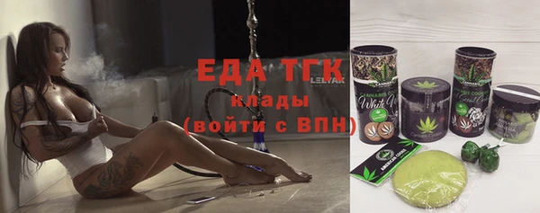 прущие крисы Дмитров