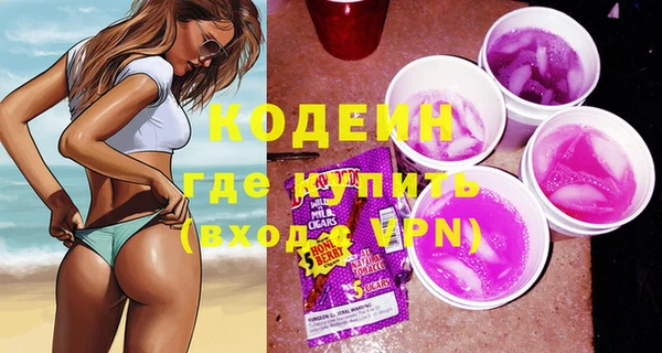 прущие крисы Дмитров
