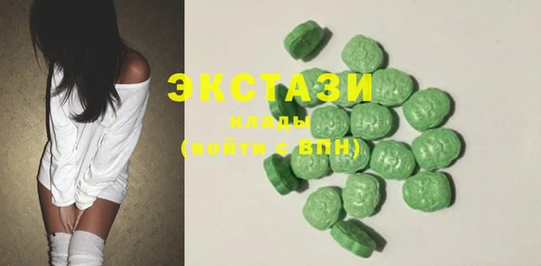 прущие крисы Дмитров