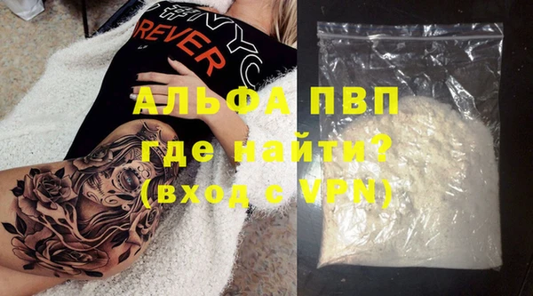 винт Дмитровск