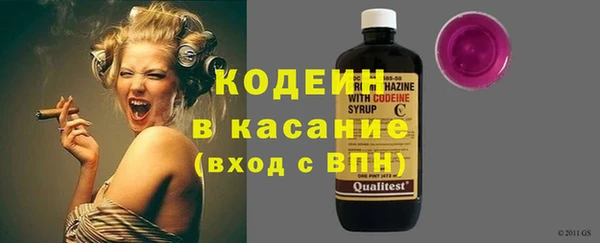 первитин Заводоуковск