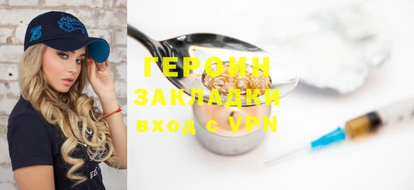прущие крисы Дмитров