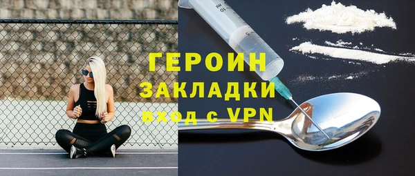 кокаин премиум Зерноград