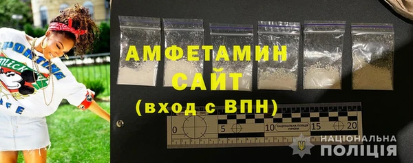 прущие крисы Дмитров