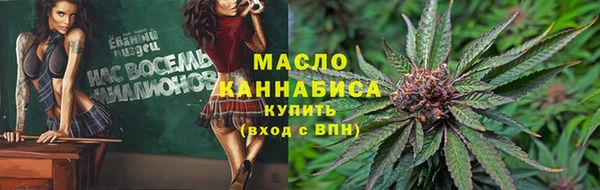 винт Дмитровск