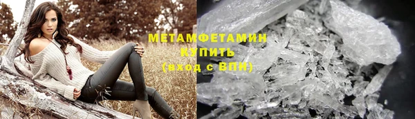 прущие крисы Дмитров