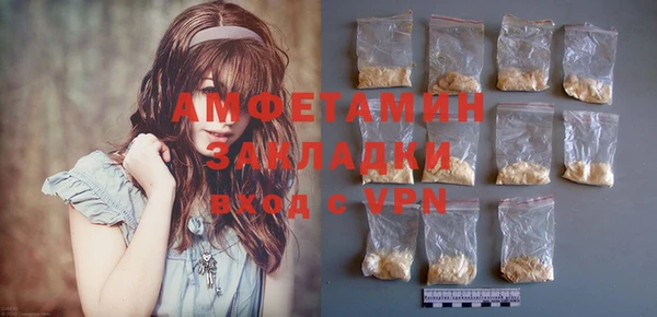 прущие крисы Дмитров