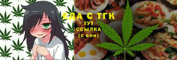прущие крисы Дмитров