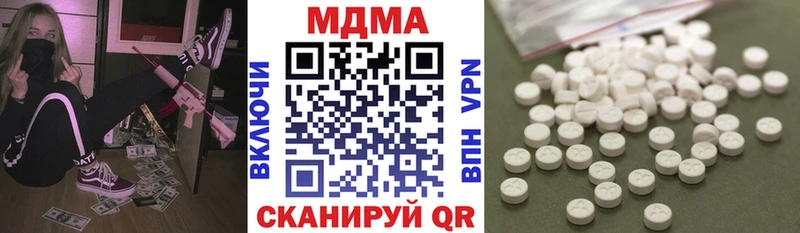 МДМА crystal  Купить где  Комсомольск 