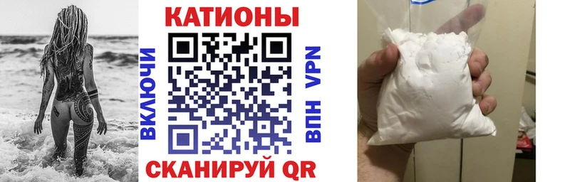 Мефедрон VHQ  Купить  Комсомольск 
