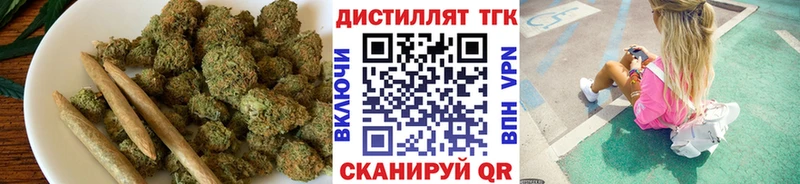 Дистиллят ТГК гашишное масло  Купить  Комсомольск 
