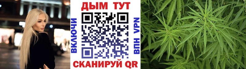 Купить закладки  Комсомольск  Каннабис LSD WEED 